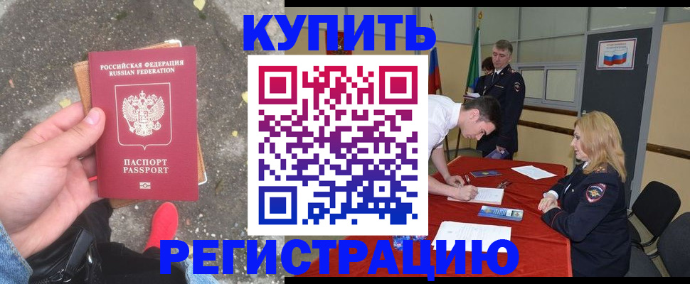 найти адрес прописки в Петушках